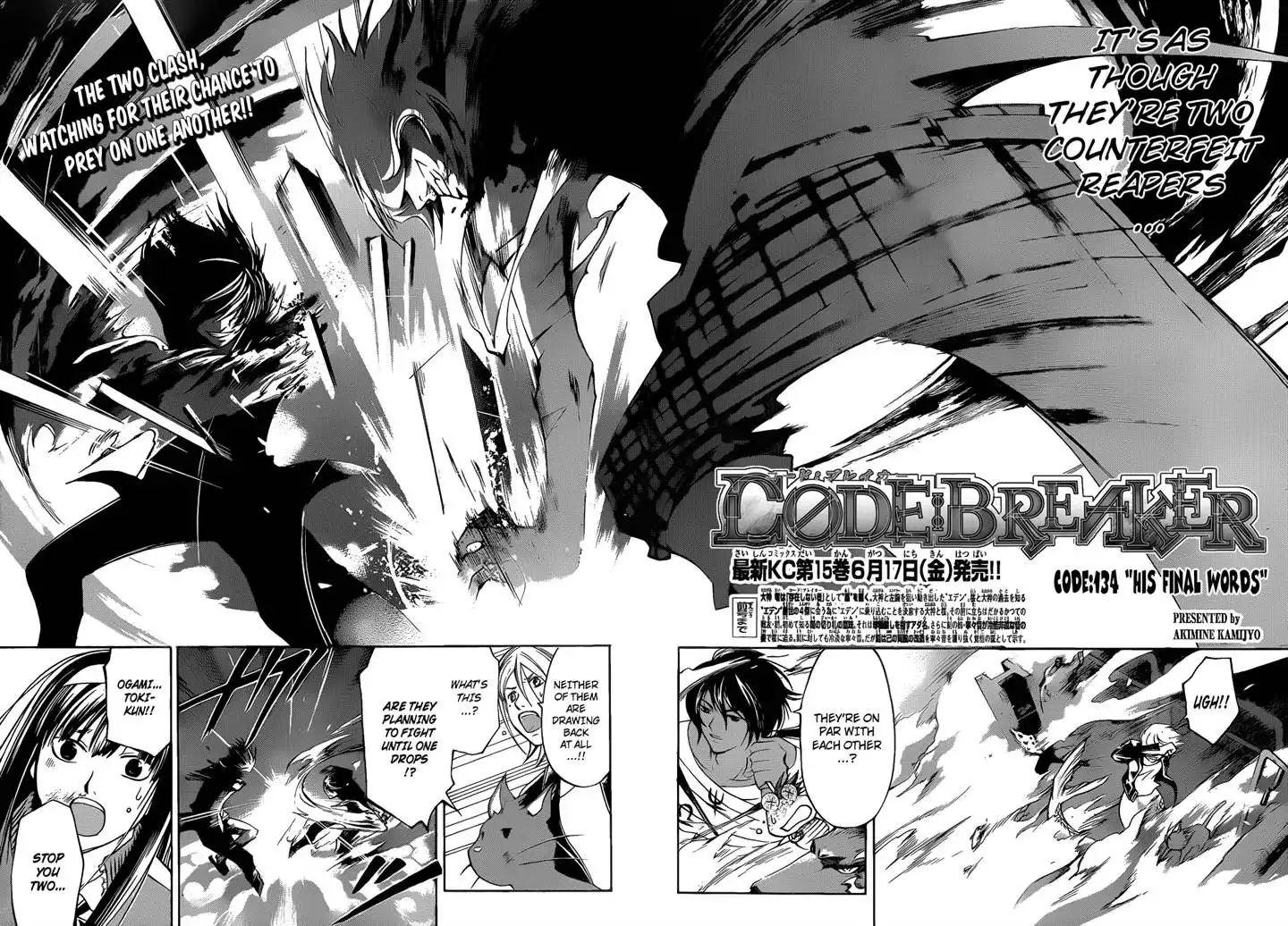 Code: Breaker Chapter 134 2